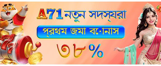 r777bd অ্যাপ ডাউনলোড করুন