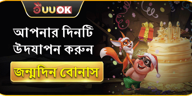 সাপ্তাহিক ভিআইপি ক্যাশব্যাক screenshot